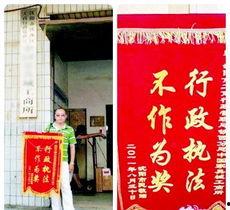 沈阳锦旗最新爆料,真相揭晓,背后故事令人震惊